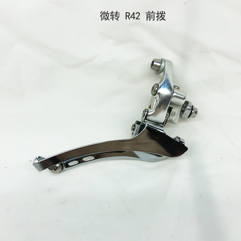 Slight turn road r42 r43 station wagon p8 double disc front dial LP front dial 2nd gear 3rd gear