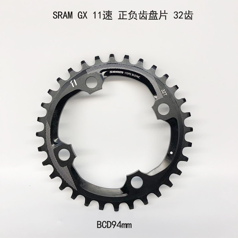 sram gx nx x1 xx1 94bcd 94bcd 32 teeth 32t 34 teeth 34t 11 speed guard disc
