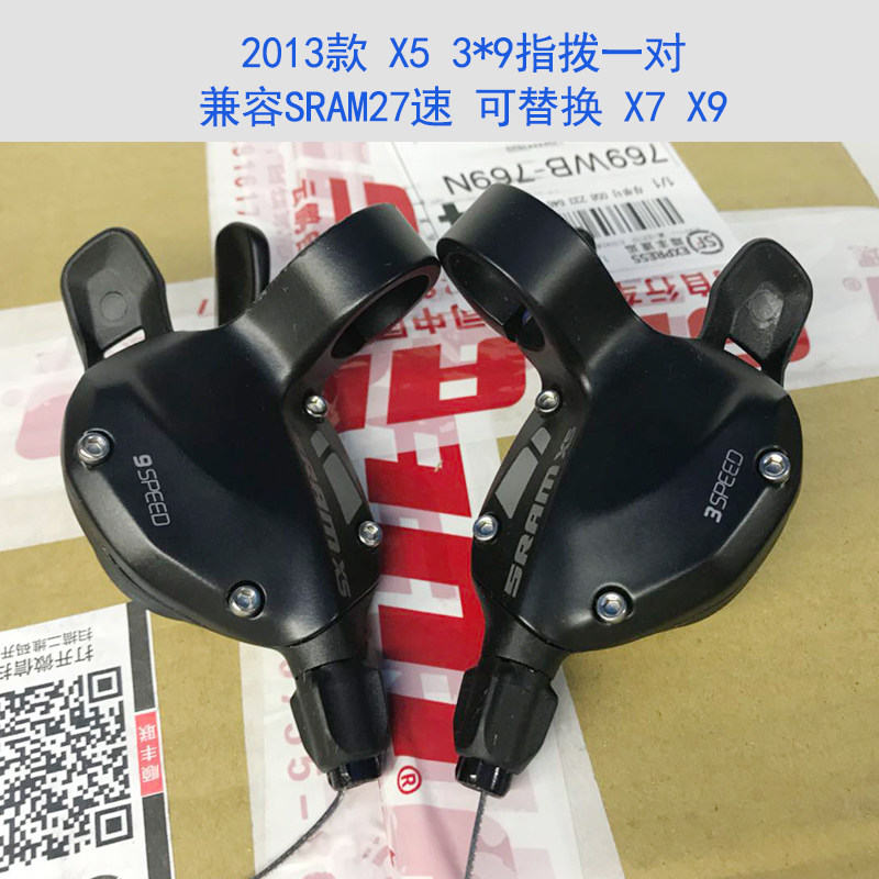 SRAM speed X4 X4 X5 X5 X9 X9 transfer refers to the dial hand wave 8 speed 24 speed 9 speed 27 speed