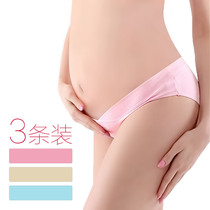 Maternity underwear Low waist inner crotch breathable spring and summer clothing Abdominal shorts Maternity underwear Pregnancy summer spring clothing