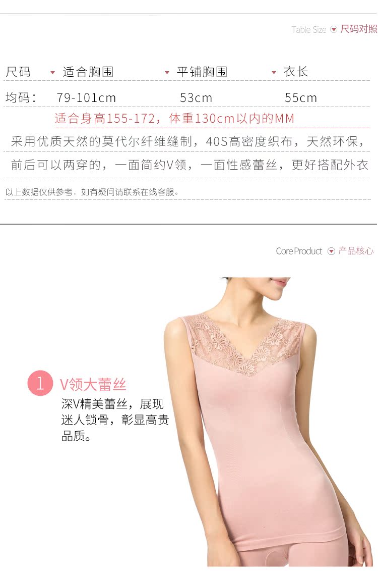Mùa thu đông các quý cô liền thân áo liền thân mỏng phần thân ấm áo ấm ren gợi cảm không tay bó sát áo vest quan lot nu dang dui
