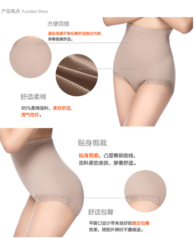 Slip jeunesse FIMAGE en coton - Ref 641257 Image 38