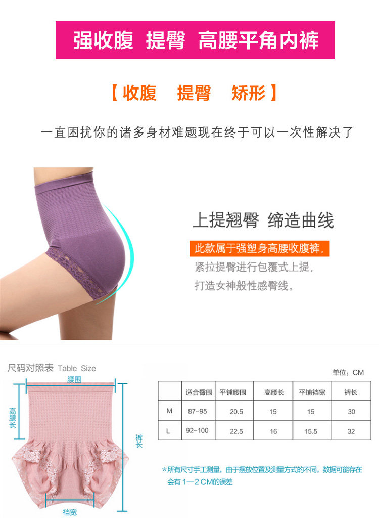 Slip jeunesse FIMAGE en coton - Ref 641257 Image 26