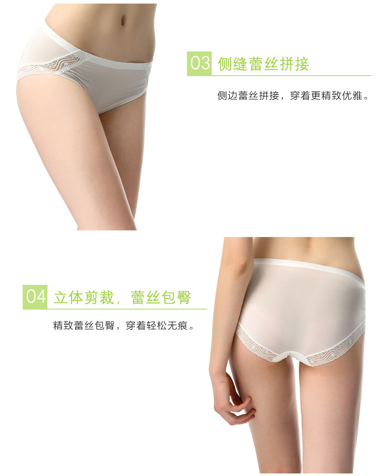 Slip jeunesse FIMAGE en nylon - Ref 642512 Image 11