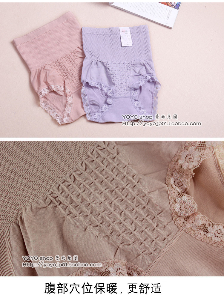 Slip jeunesse FIMAGE en coton - Ref 641257 Image 42