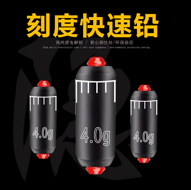 Sports Scale Fast Lead Crash Lead Fishing Fishing Fishing Fishing Table Fishing Fishing Table Fishing Fishing