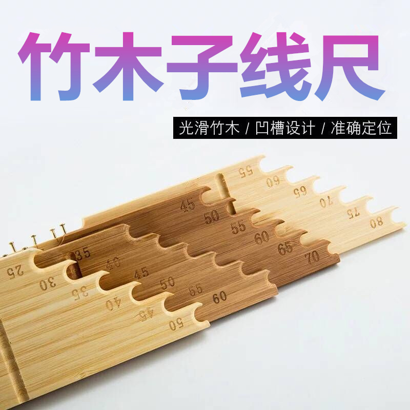 Fishing sub-wire ruler with hook distance measuring wire plate ruler multifunction sub-wire plate winding gear accessories sub-wire hook distance ruler-Taobao