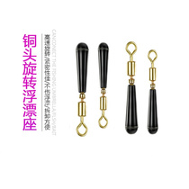 Floating seat sliding drift raft fishing rubber silicone rotating copper head floating seat competitive seat anti-fishing gear supplies