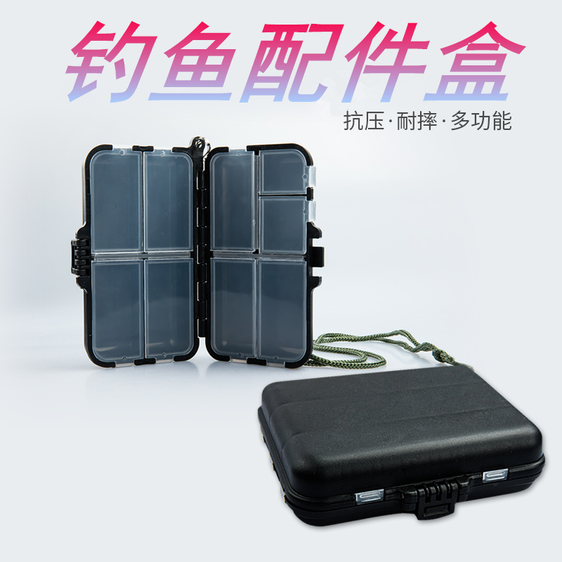 Fishing accessories box box box box storage box fishing hook collection box fishing gear box fishing gear box fishing supplies