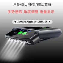 Fishing sensor headlight night fishing rechargeable strong light super bright LED cap light cap light headgear head-mounted waterproof bait light
