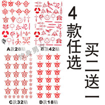  Fate Amakusa Sadako Saber order curse contract Emiya Kiritsugu Anime cos go female male tattoo stickers