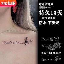 English letter sentence ins Wind herb fruit juice tattoo sticker waterproof female clavicle lasting simulation