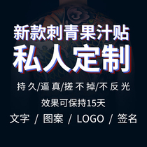 Herbal tattoo Stickers Custom juice semi-permanent tattoos Non-reflective Waterproof Men and women lasting stickers flower arm pattern