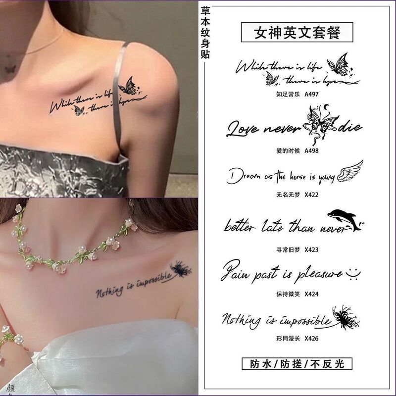 New Butterfly Herbal Tattoo Stickers Semi-Permanent English Style Sweet Cool Sexy Girl Clavicle Arm Realistic Tattoo New Butterfly Herbal Tattoo Stickers Semi-Permanent English Style Sweet Cool Sexy Girl Clavicle Arm Realistic Tattoo