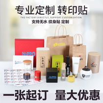 Tattoo stickers custom transfer stickers Tea logo stickers Waterproof UV water transfer helmet pressure transfer stickers custom