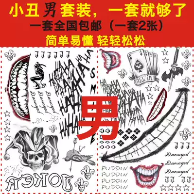 Mcoser original hand-painted suicide squad clown with the same tattoo sticker waterproof male and female X task force tattoo