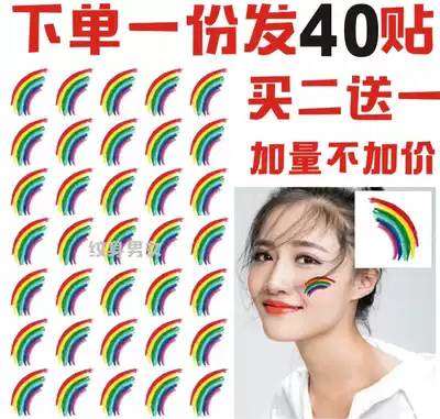A 40 stickers cute event Seven Colors Rainbow face stickers children's face stickers sports tattoo stickers customized