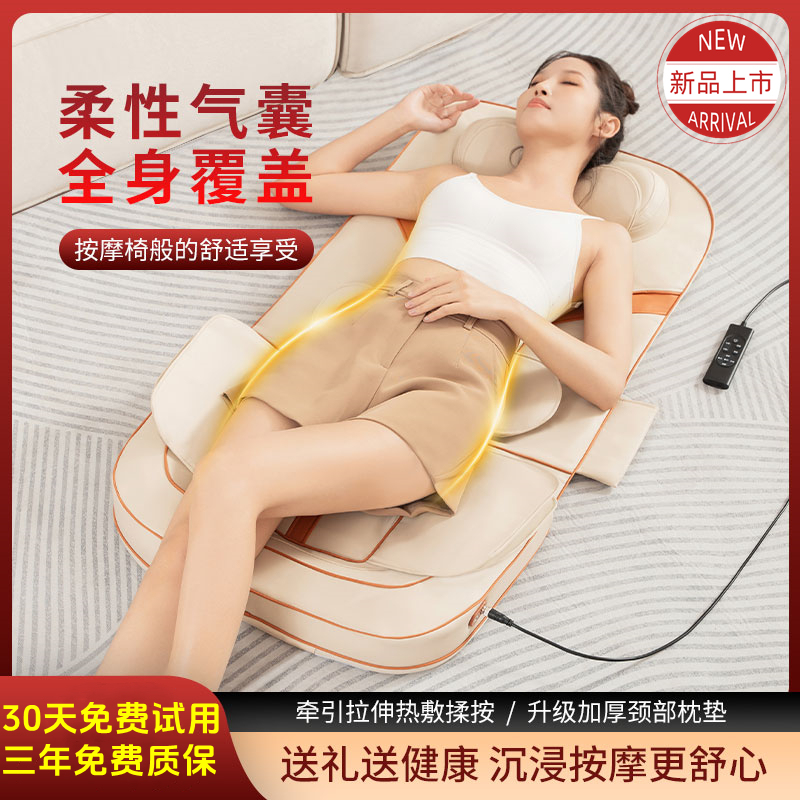 Massage Cushion Is a Multi-Functional Full-Body Home-Use Electric Airbag Kneading Massage Mattress for Shoulders, Cervical Spine, Waist, Back, Buttocks and Legs