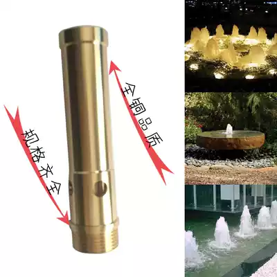 All copper spring bubbling nozzle foam outdoor small water landscape pool nozzle music fountain 4 minutes 1 inch