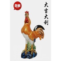 Height 29 cm Chinese Zodiac God Rooster Announcing Dawn Ceramic Chicken Ornament Benming Year Entrance Home Decoration