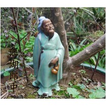 Hua Tuo ceramic ornaments Chinese wind rockery bonsai ornaments figure landscaping decorations home desk crafts