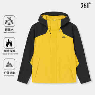 361 degree water-resistant windbreaker plus velvet front top