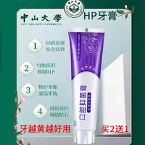 Group toothpaste Taiao Li Pooh Orbiter Lihuan probiotics Da Bejing DongYoujie Flagship Store Clean Silver Official