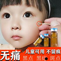       Grass Ben Beauty Salon Home Suitable for Face Spotted Spot Flat Convex Size Black Dot Children Available Mild