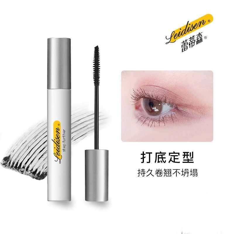 Eyelash beating bottom cream styled small unseasonable waterproof slim long Oetine roll with fine brush head extremely fine and not fainting Odin