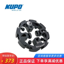 KUPO KS-100 Bagua flash holder for outdoor shooting film and television off-flash fixed expansion adapter extension bracket