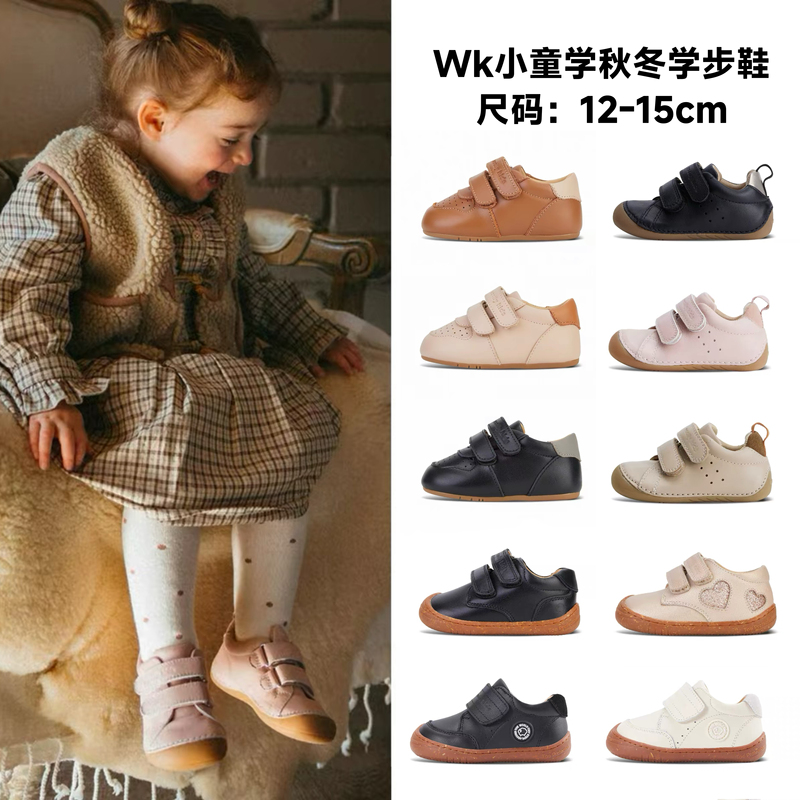 Australian Woollykids Genuine Leather Toddler Shoes with Velcro, Comfortable, Breathable, Easy to Put on and Take Off Australian Woollykids Genuine Leather Toddler Shoes with Velcro, Comfortable, Breathable, Easy to Put on and Take Off