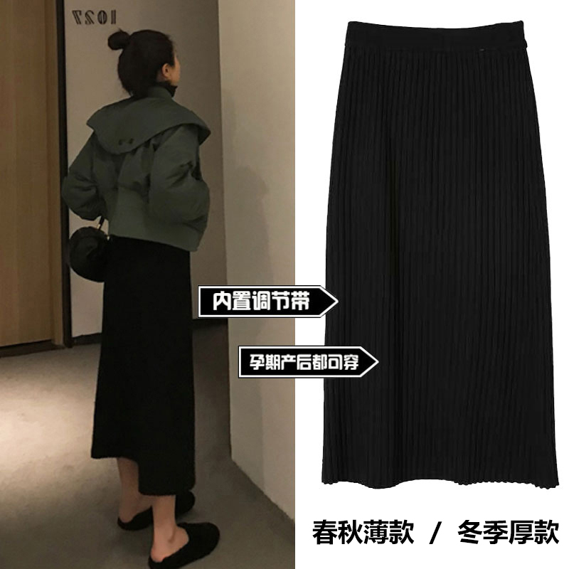 Maternity dress Autumn and winter clothes Medium and long version knitted skirt Loose a-line long dress female belly straight wool skirt spring tide