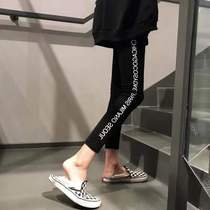 Spring and autumn pregnant women ankle-length pants casual pants sports fashion tight outside wear Joker nine-point base pants Black Tide