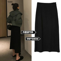 Pregnant womens skirt spring and autumn dress long knitted skirt loose a-shaped long skirt with straight tube autumn and winter wool skirt
