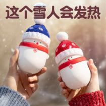 Handsome treasure warm baby rechargeable cute girls with electric electric charging treasure mini hot water bag explosion-proof small Two in One