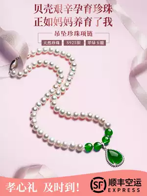 Mother's Day to mother-in-law suitable for middle-aged elderly birthday gifts female special practical 40-year-old surprise jewelry
