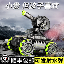 Childrens Day birthday gifts 10-year-old boys give 11 boys 10 primary school students 12 children practical 61