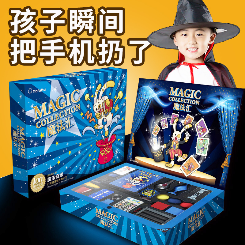 Children's Day Creative Birthday Gift 10 for Female Boys 12 Years 14 Primary School 7 Boys 6-8 Years 61