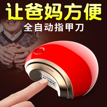 Fathers Day gift for Mother practical for Fathers 50th birthday father elder senior high-end gift