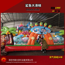 Xia Light Pleasure Inflatable Arch Wedding Celebration Iridescent Iridescent Door Arch 8 m 8 m 10 m 12 m Outdoor Celebration Gas Mold Cartoon