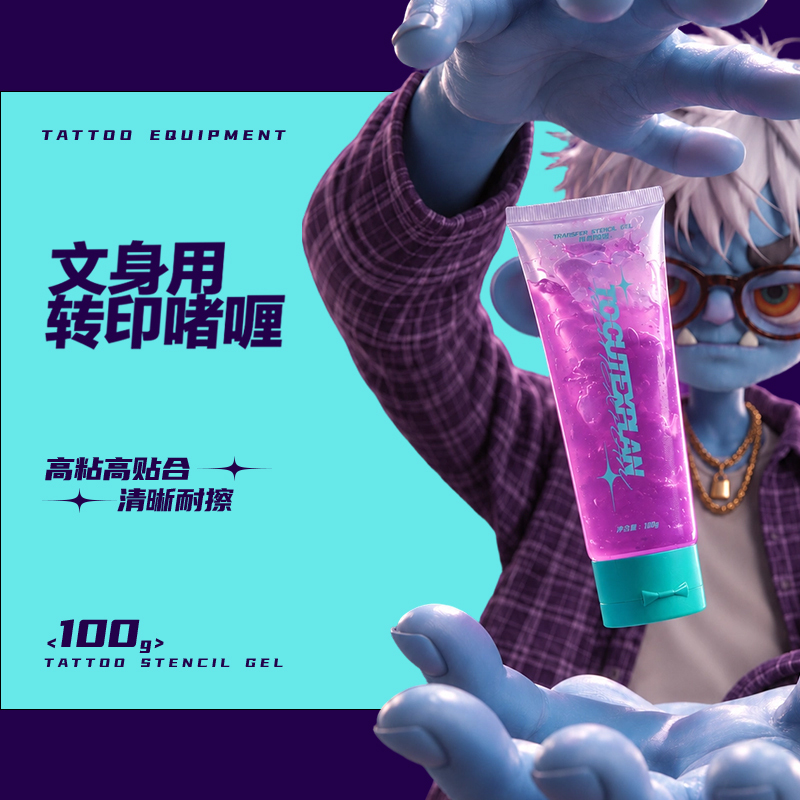 Pain Plan Tattoo Transfer Gel, Special for Tattoos, Resistant to Rubbing, High Adhesion, High Clarity, Tattoo Transfer Cream