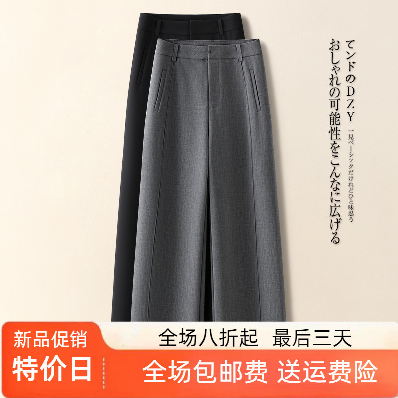 Gray Suit Wide-Leg Pants Spring and Autumn 2026 New High-Waisted Slimming Drape Straight-Leg Pants Loose Lazy Style Casual Pants