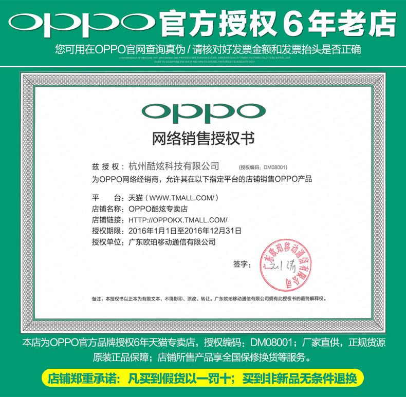 chargeur OPPO pour téléphones OPPO - Ref 1296295 Image 15