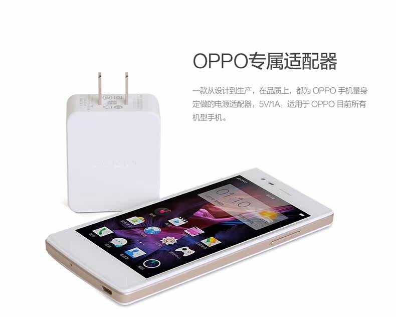 chargeur OPPO pour téléphones OPPO - Ref 1293380 Image 11