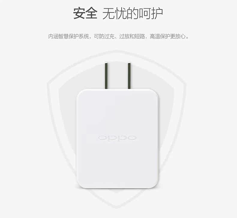 chargeur OPPO pour téléphones OPPO - Ref 1293380 Image 14