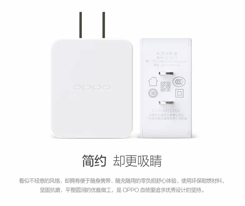 chargeur OPPO pour téléphones OPPO - Ref 1293380 Image 13