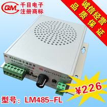 PLC touch screen MODBUS sound card voice security light alarm intelligent MP3 sound module