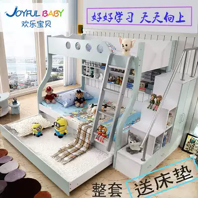 Children's bed high and low bed multi-functional space-saving combination wardrobe with ladder cabinet Boy 1 5 m bunk bed