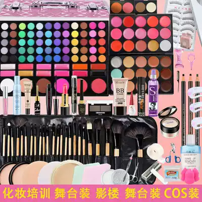 zfc professional makeup artist make-up set bridal cosmetics full combination toolbox cos stage photo studio light makeup
