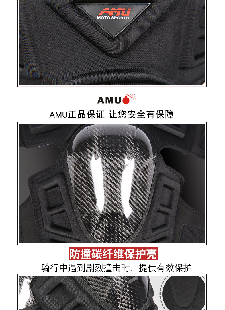 AMU đầu máy sợi carbon thiết bị bảo vệ xe máy thiết bị cưỡi cung cấp bảo vệ chống gió off-road miếng đệm đầu gối chống vỡ bốn mùa - Xe máy Rider thiết bị đai bảo vệ khớp gối